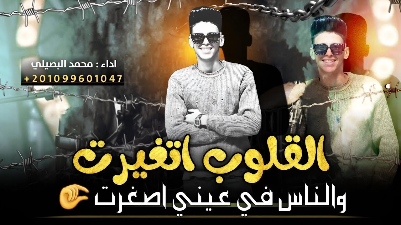 حصريآ 