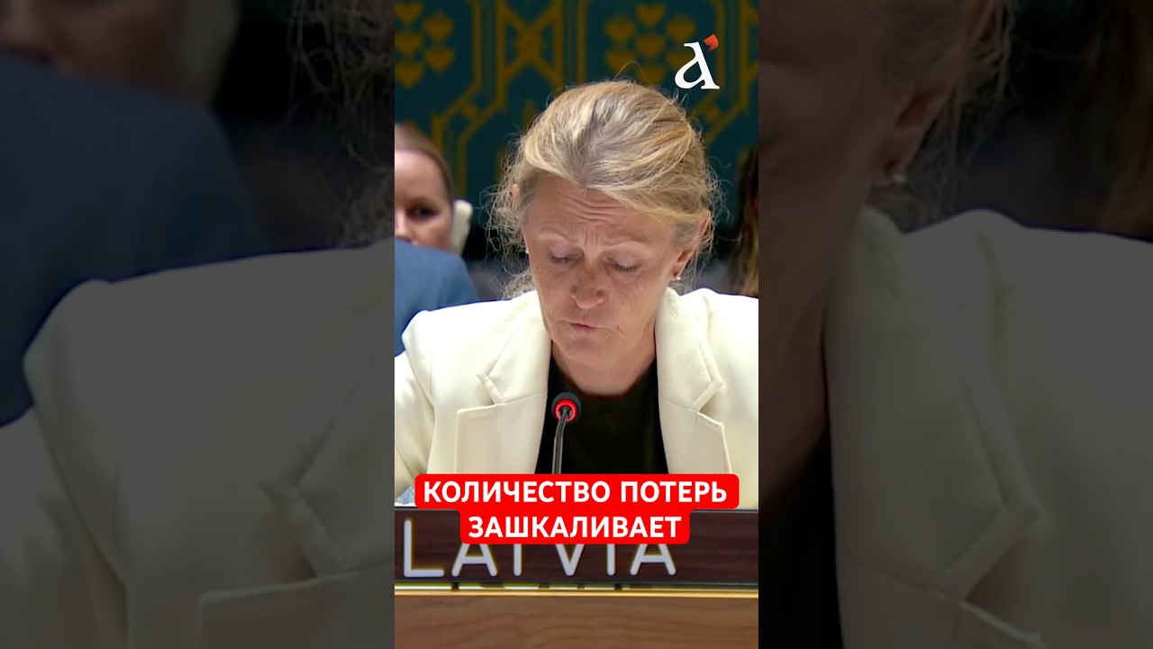 ВЕРБОВКА ИДЕТ СЛАБО. России все сложнее искать новых СОЛДАТ #оон #россия #shorts