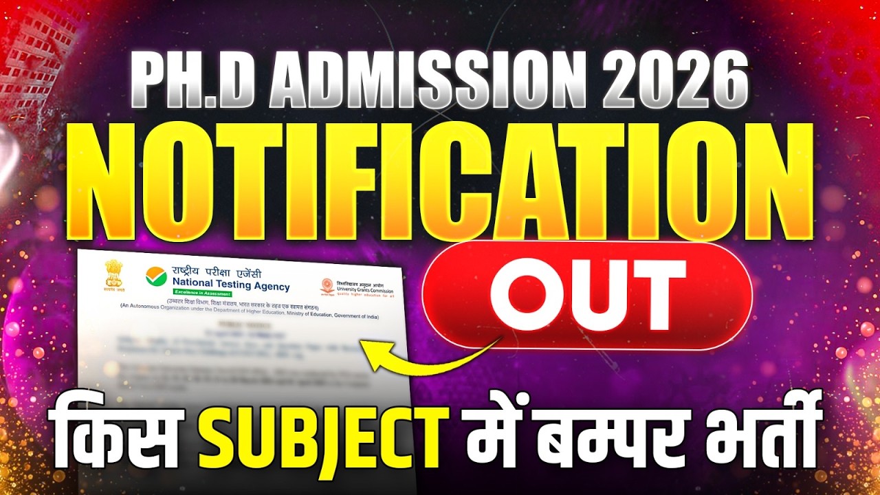 Ph.D Admission Notification Out | Total Vacancy In Each Subject | Detailed Explanation