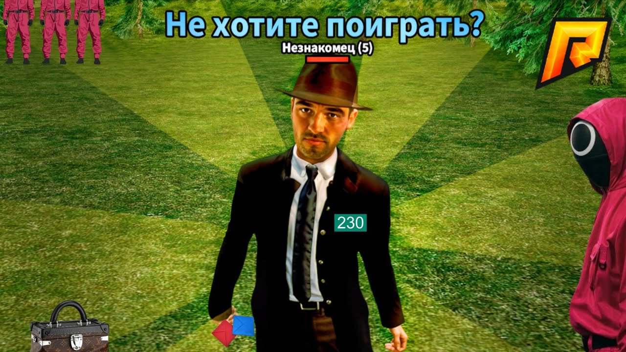 ХОЧЕШЬ СЫГРАТЬ 