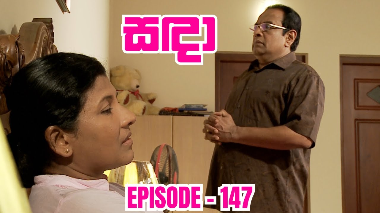 Sanda Episode 147 - (2023-12-01)