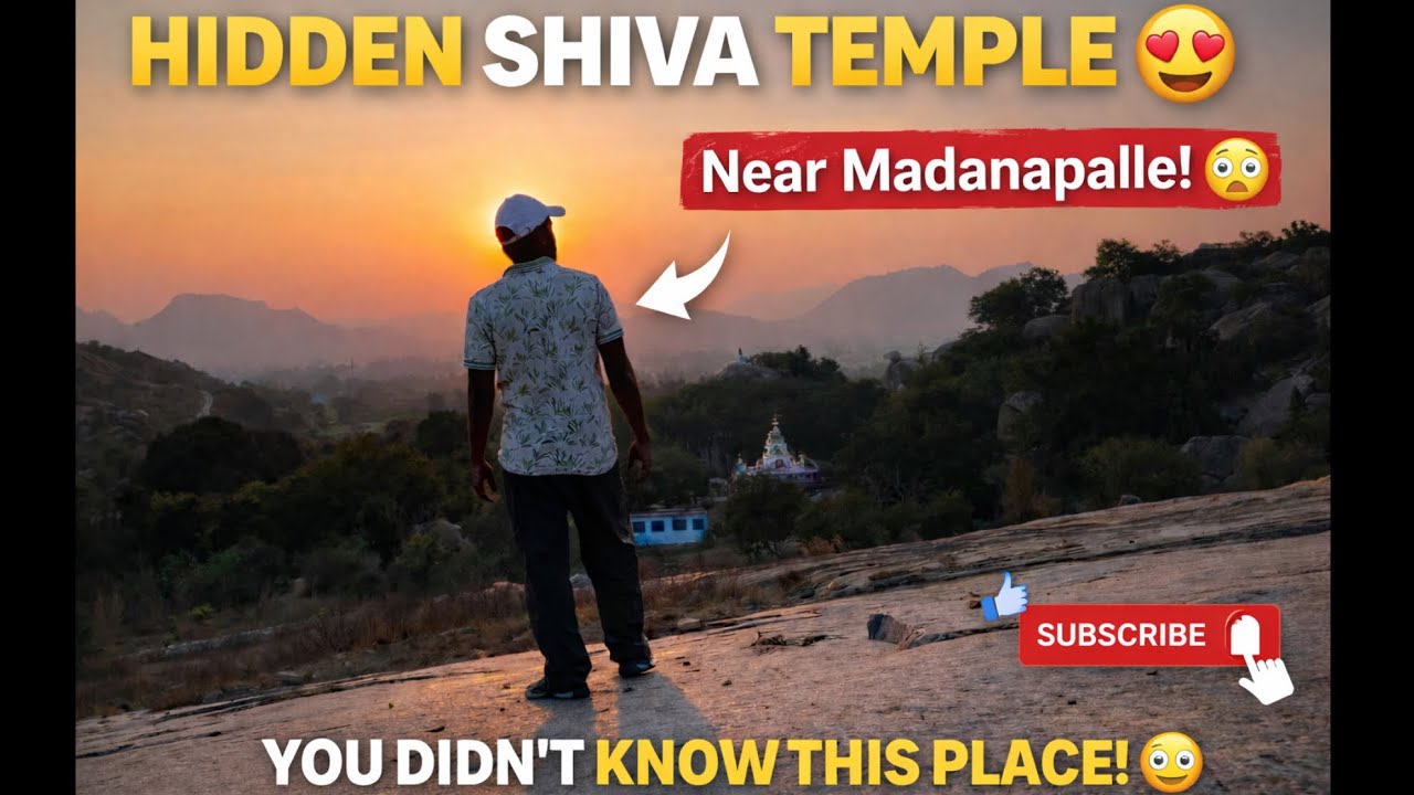 Nature + Devotion ❤️ Gevi Gundu Shiva Temple Full Vlog | Madanapalle