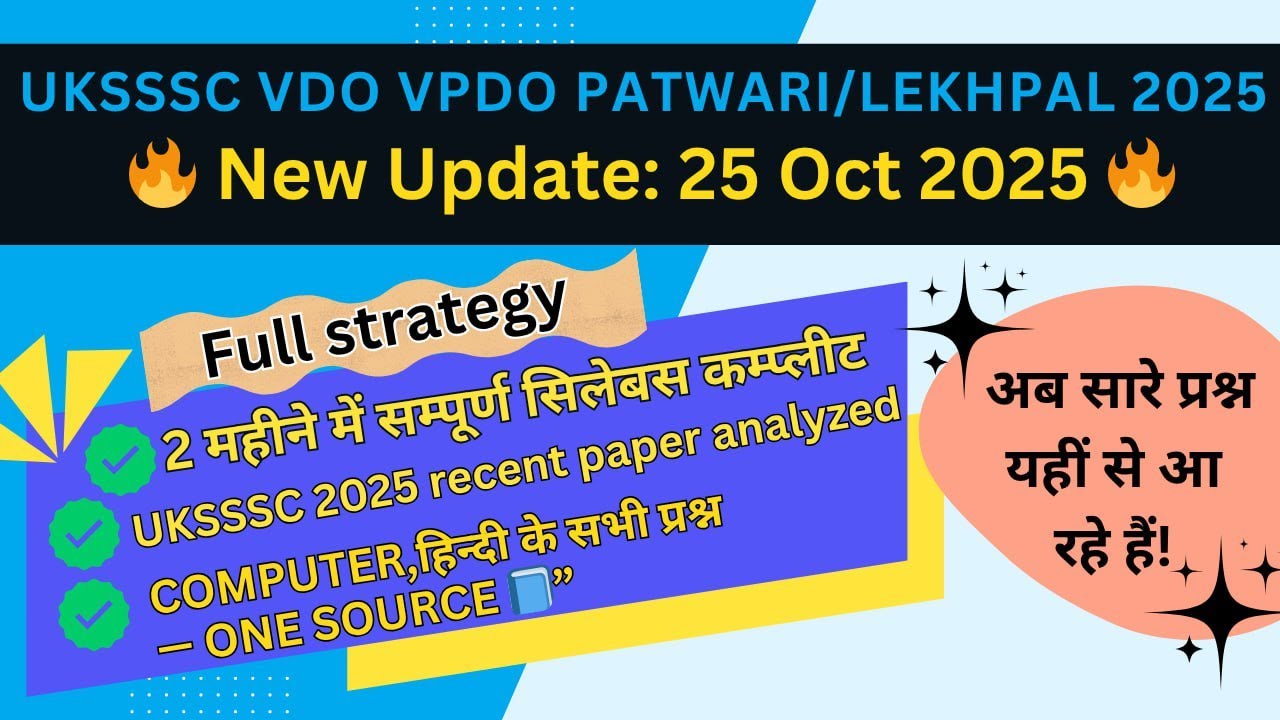 UKSSSC VDO VPDO Patwari Lekhpal 2025 | Full Strategy & Syllabus | Latest Update | 25 October 2025