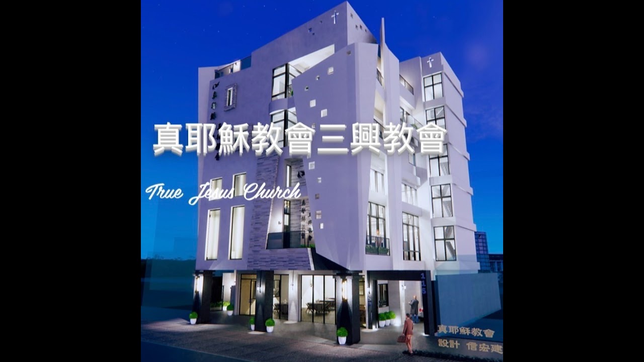 115.01.16(五)神與人立約