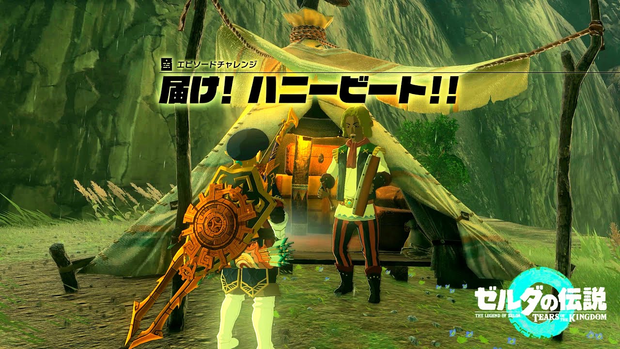 ゼルダの伝説ティアーズ オブ ザ キングダムを老人ながらに楽しみつつの実況プレイ#439ウマナリ楽団の団員のビーツを見つける事ができたよ