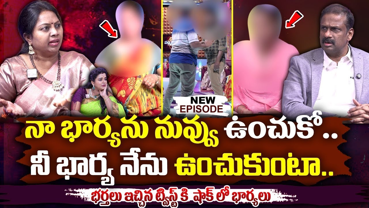 PADMAVYUHAM ( NEW Episode ) Advocate Ramya || Dr. Kalyan Chakravarthy || Sreevani || SumanTv