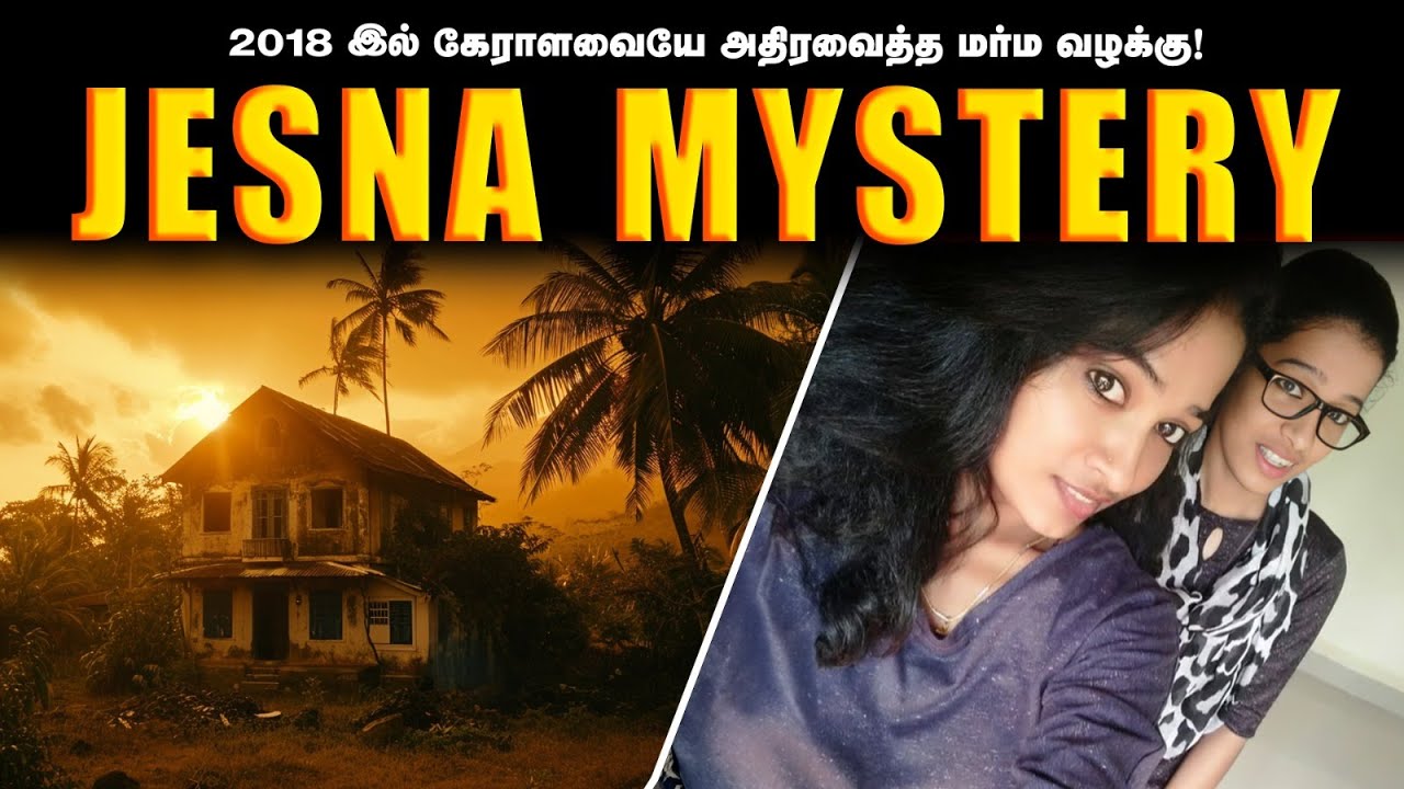 அப்படி Jesna - விற்கு அன்று என்ன தான் நடந்தது ? | Saravanan Decodes