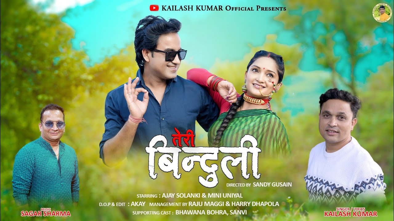 TERI BINDULI  II KAILASH KUMAR II AJAY SOLANKI & MINI UNIYAL II SAGAR SHARMA II NEW KUMAUNI SONG 