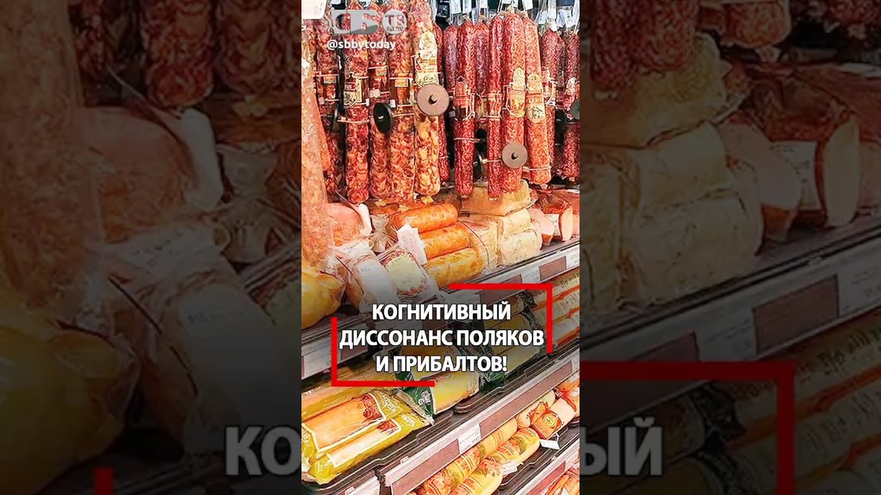 Беларусь сводит Литву, Латвию и Польшу с ума! Откуда там настроения за Россию и Беларусь?