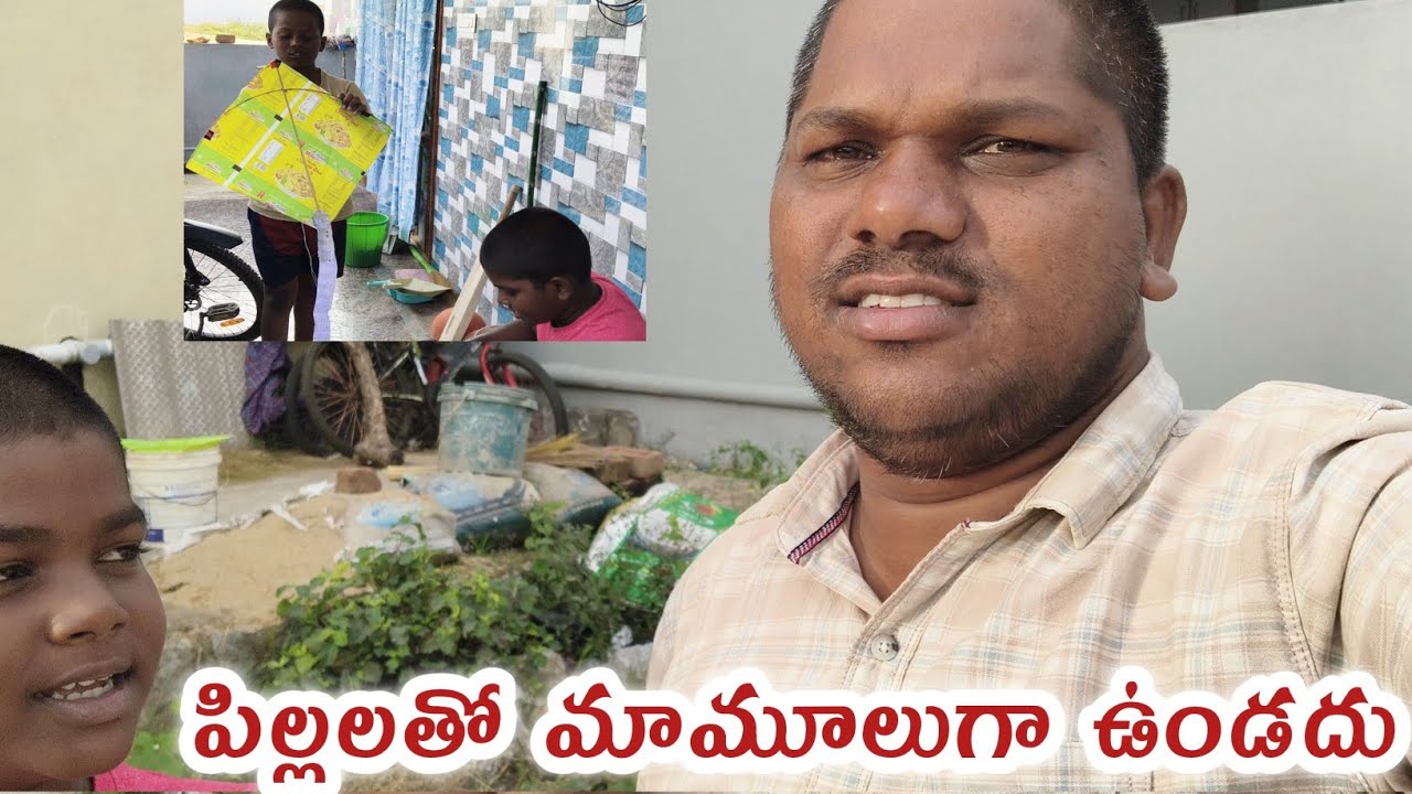 పిల్లలతో మామూలుగా ఉండదు|best vlog|derangula Mahesh Vlogs|dail village telugu vlogs 