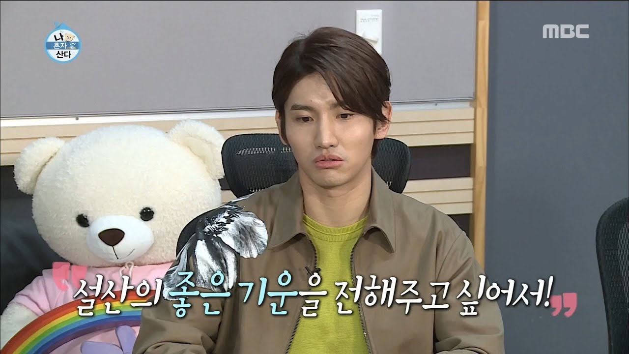 [HOT] Think of one's brother, 나 혼자 산다 20190208