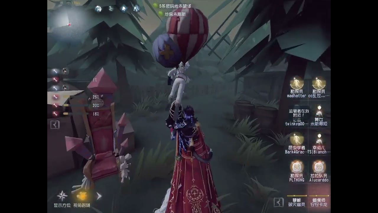 【IDV第五人格】蜡像师｜5分钟就结束的一局联合模式对决？！