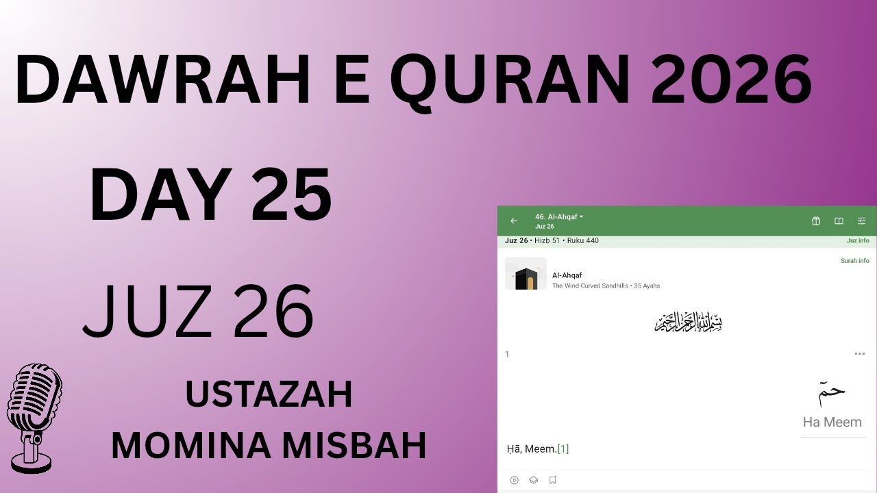JUZ 26 | DAWRAH E QURAN 2026 [PART ONE]
