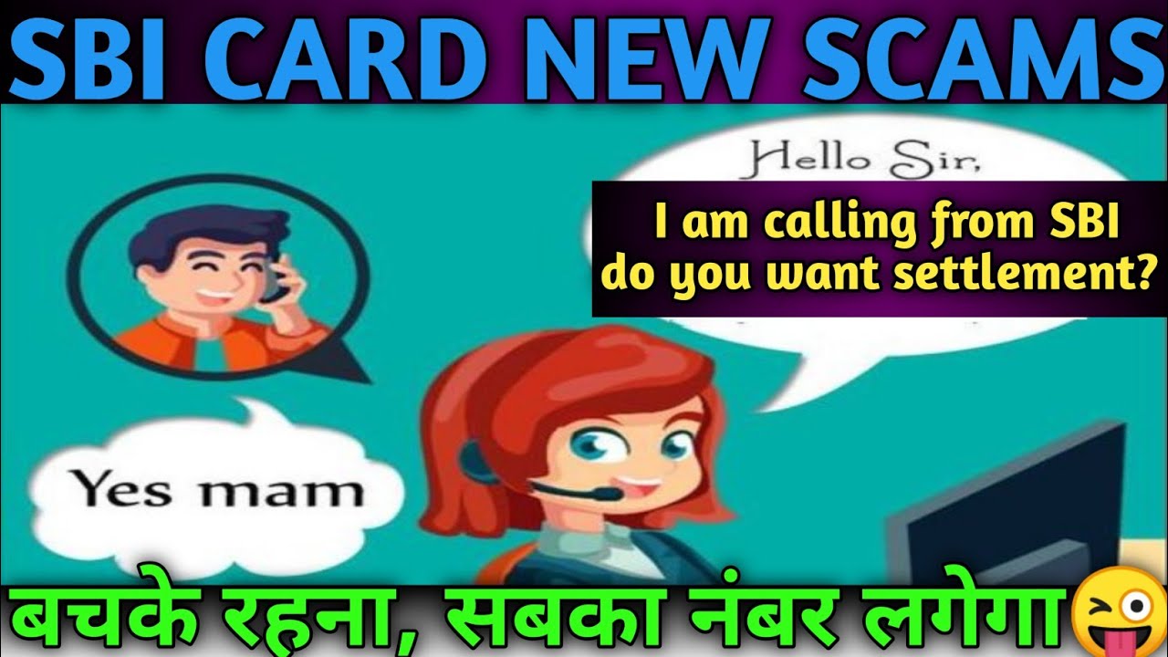 SBI Card Scams | SBI Card Recovery harassment | SBI Card Manhandling |