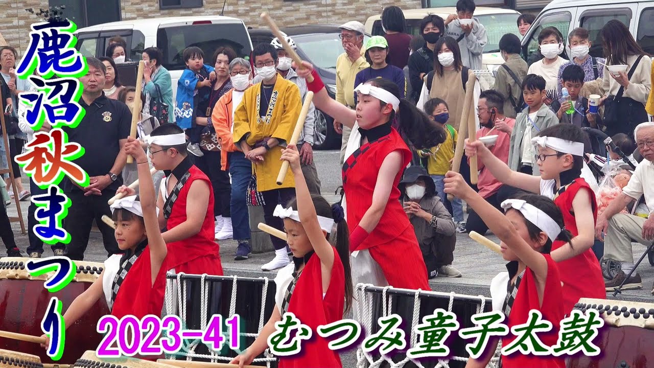 鹿沼秋祭り2023-41　むつみ童子太鼓　