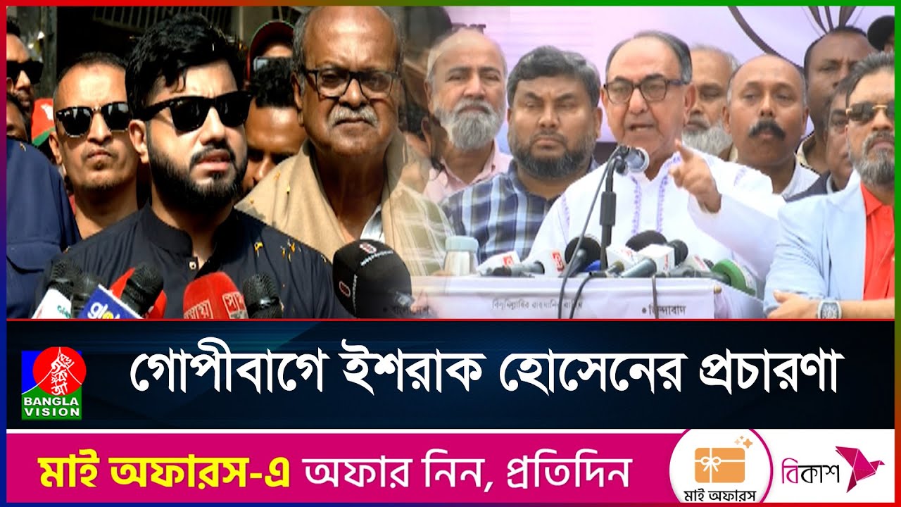 একটি দল বিএনপিকে কালিমালিপ্ত করতে চাচ্ছে: মির্জা আব্বাস