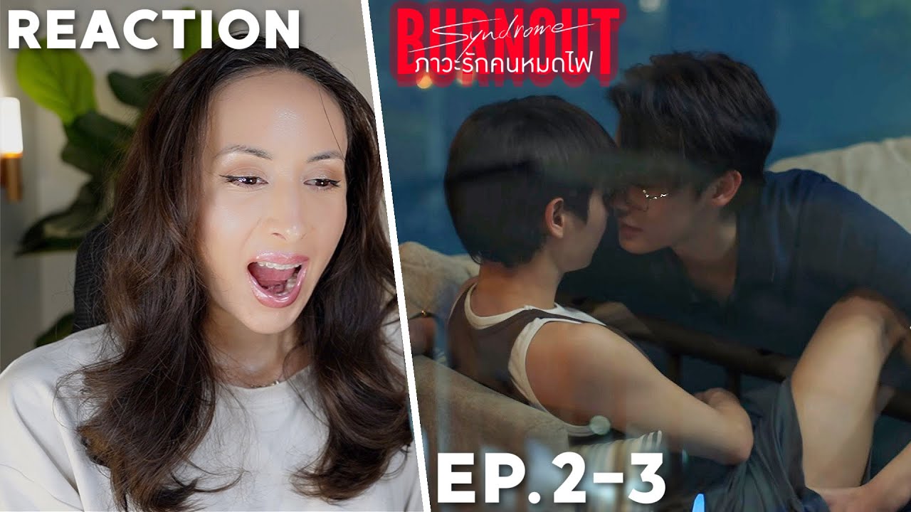 Burnout Syndrome ภาวะรักคนหมดไฟ | EP.2-3 REACTION | OffGun Dew