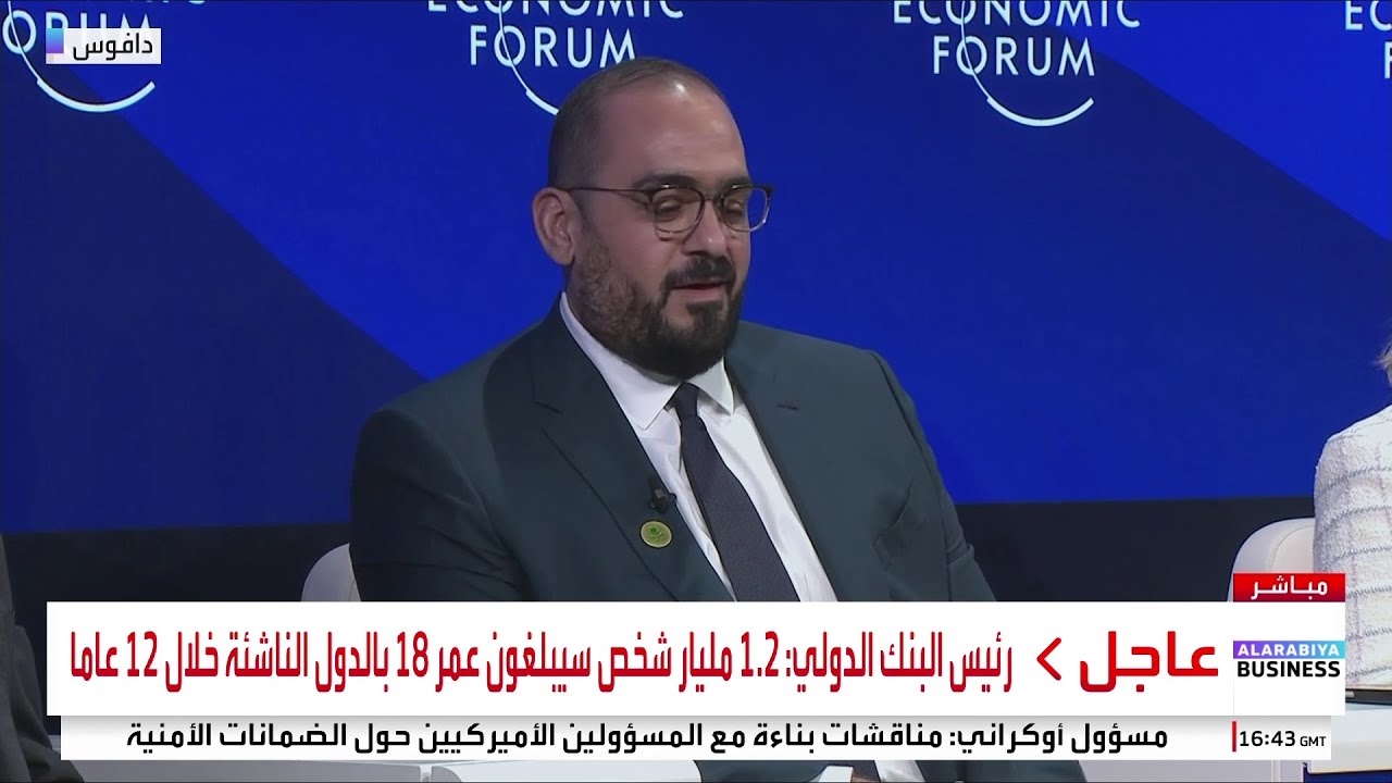 رؤية 2030 تعمل على إزالة حالة عدم اليقين بأكبر قدر ممكن
