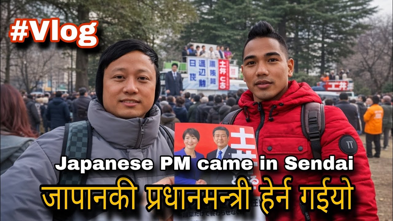 Japan ko PM sendai ma, tara vid thiyena, vasa bujhiyena #vlog 
