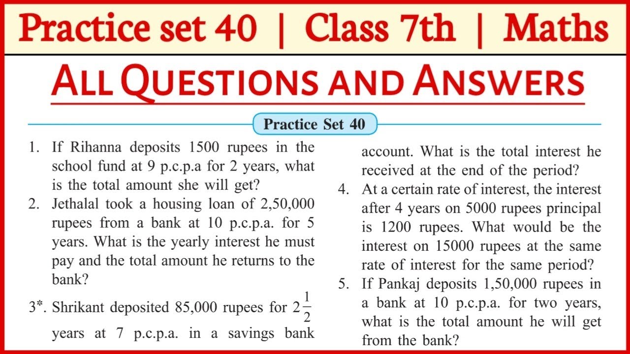 Practice Set 40 | 7th Maths | Chapter 10 | Bank and Simple Interest | Maharashtra state Board 