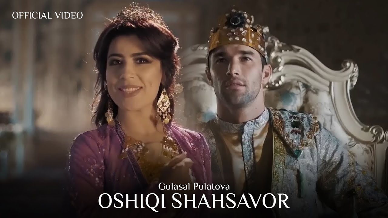 Gulasal Pulatova - Oshiqi shahsavor (Official Music Video) | Гуласал Пулотова - Ошики шахсавор