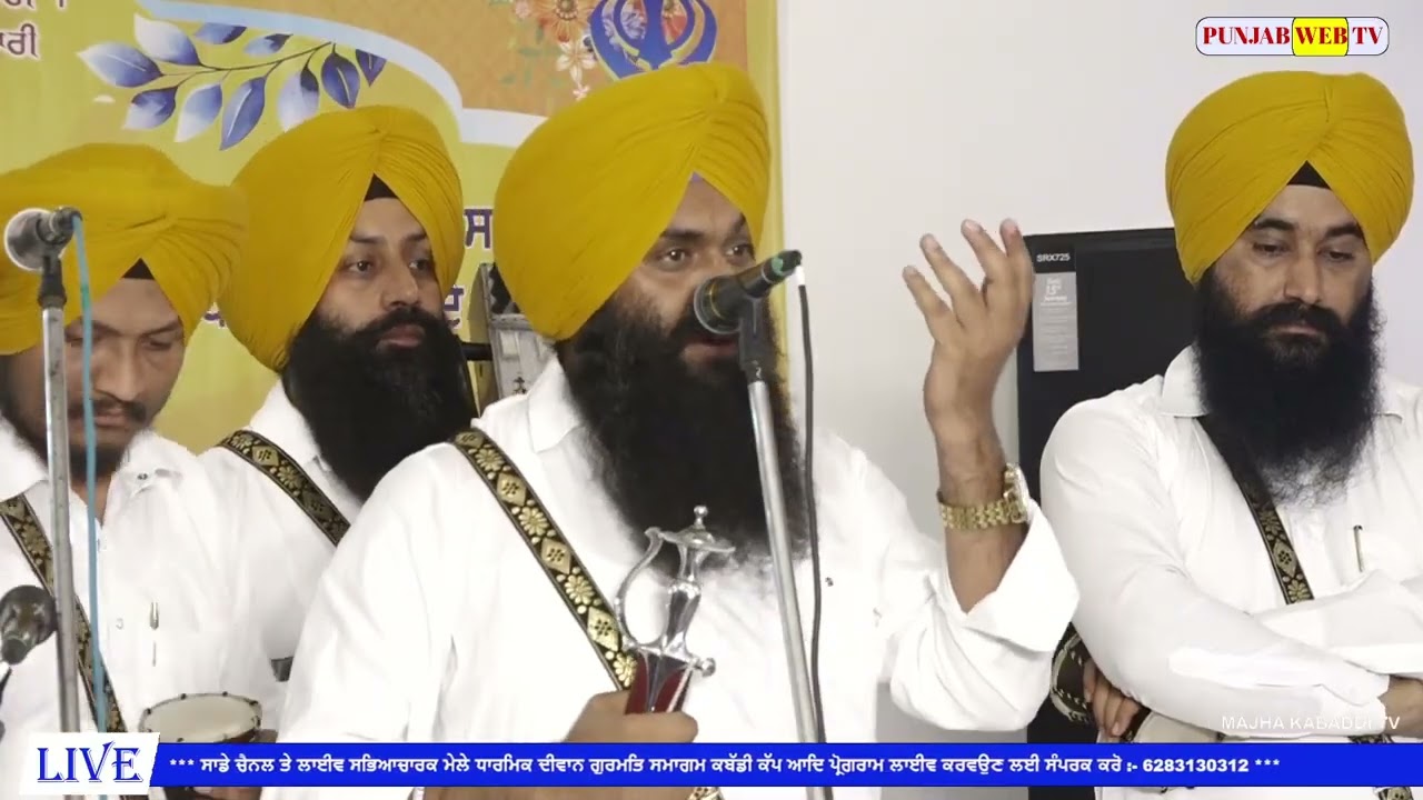 Dadhi Bhai Gurpartap Singh Ji Padham