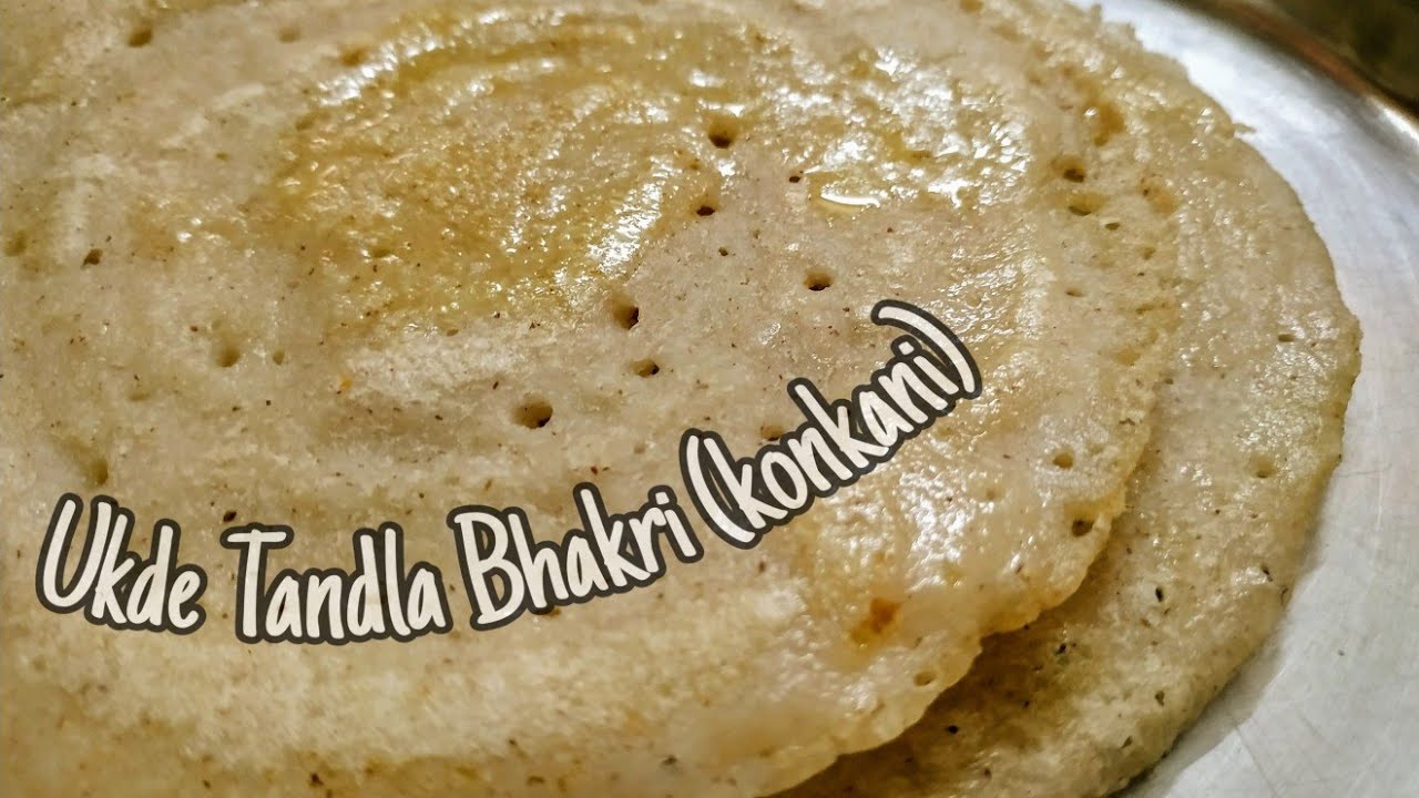 Ukde/Ukdo Tandla Bhakri (konkani) | Par boiled rice Pancakes | Healthy rice bhakri for breakfast