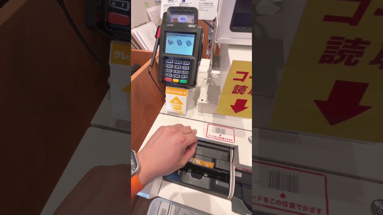 くら寿司 レジ会計 クレジット決済 タッチ決済 Apple Pay Apple Watch