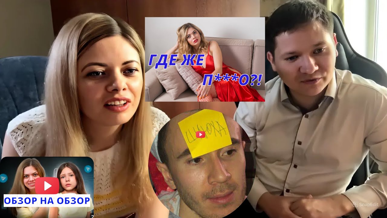 ИЛЯНА | Беременна по обману | Юрист разбирает клевету от 