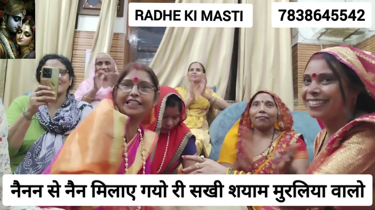 #bhajan