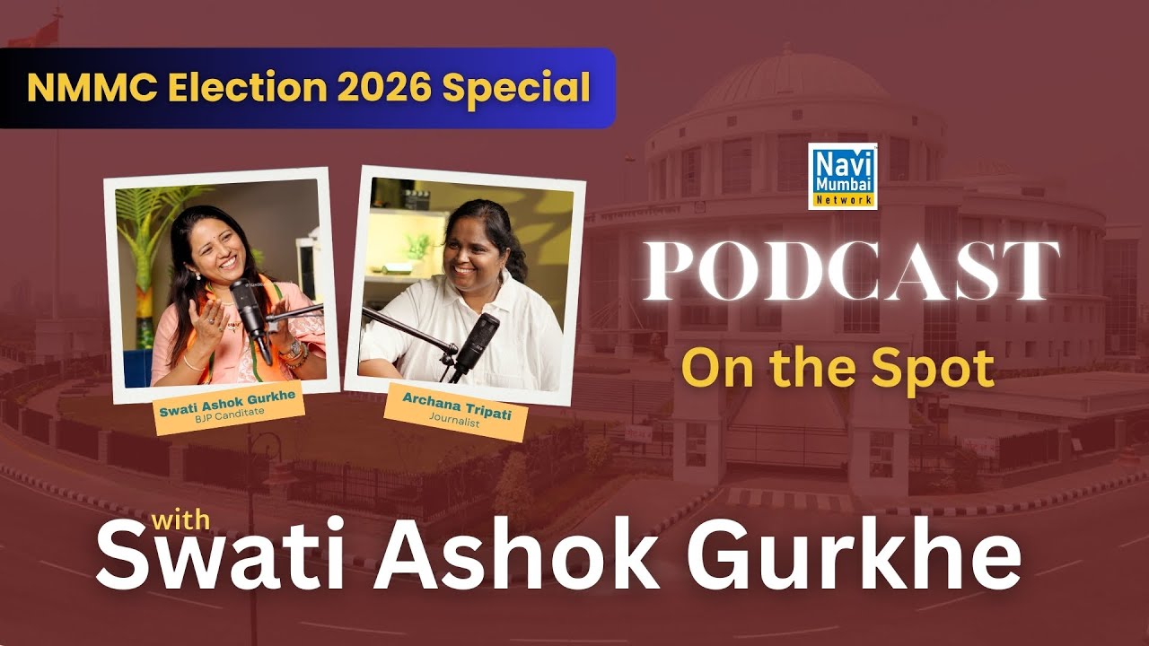 NMMC Election 2026 | On the Spot | Swati Gurkhe - Panel 28 B | #Podcast #BJP