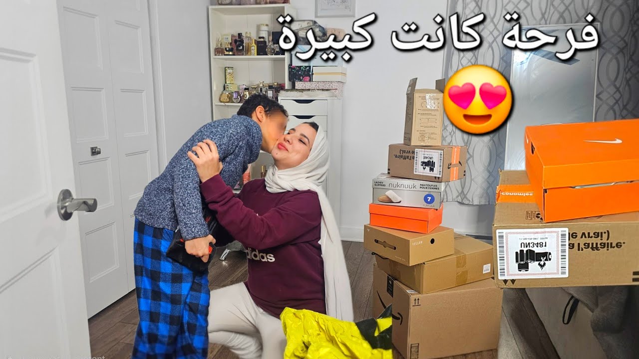 نهار مميز 🤩وجدت كلشي بلا ميعرفوا🔥طارو بالفرحة و اشنو المناسبة...؟! 