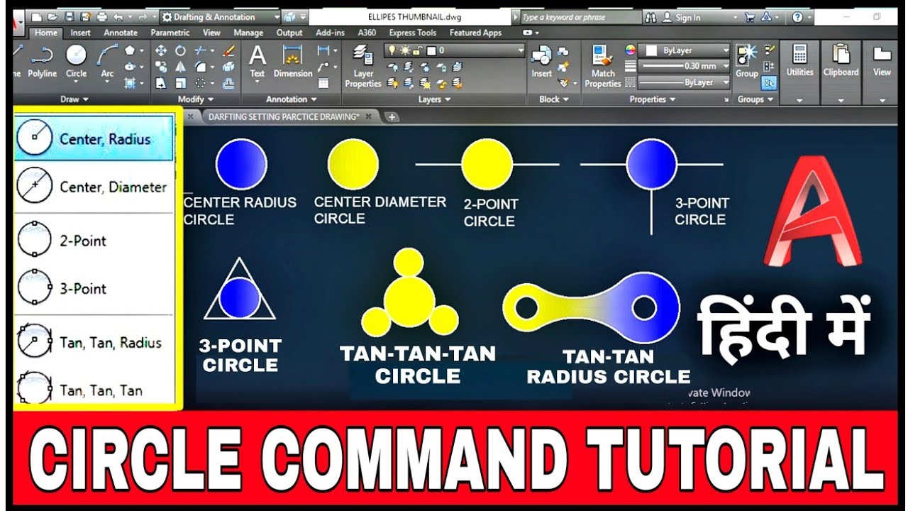 How to use Circle command in AutoCAD in Hindi || How to make a Circle in AutoCAD Tutorial हिंदी में