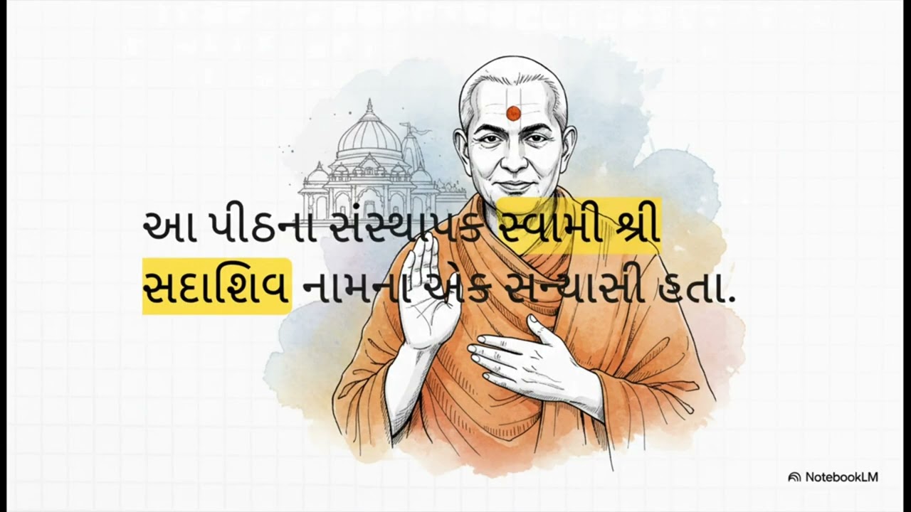 SADA SHIV, Vishvkalyan - Episode 4