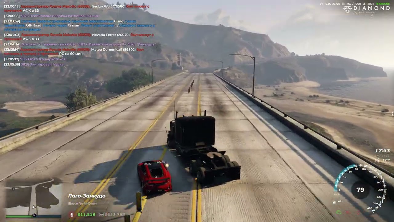 Grand Theft Auto V 2020 07 17   23 08 27 02 DVR