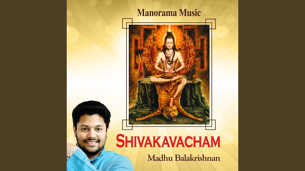 Shiva Thandava Sthothram (Jedakadaha)