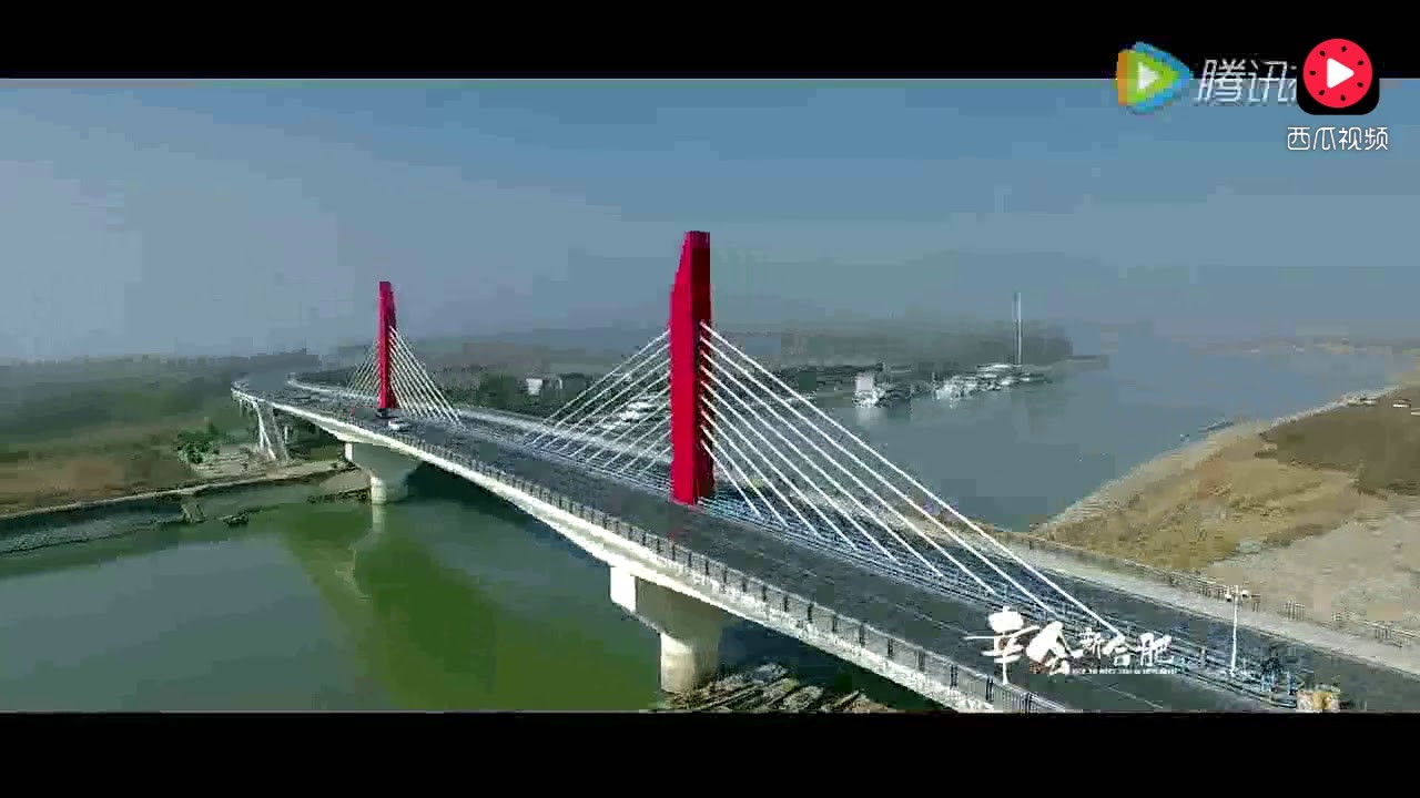 Hefei China