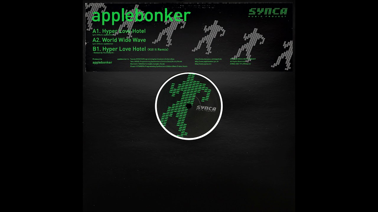 applebonker - Hyper Love Hotel / World Wide Wave [2008]
