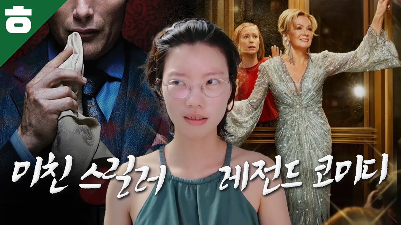 꼭 봐야 하는 드라마 VS 꼭 봐 야한 드라마