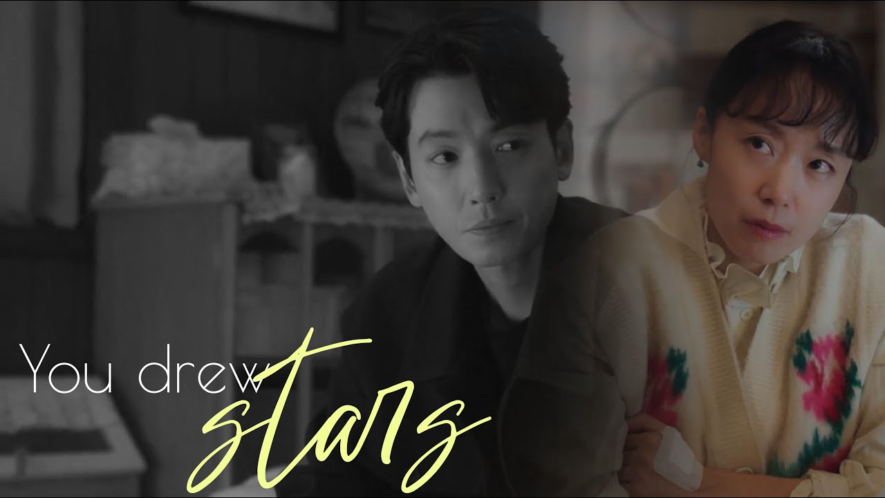 Choi Chi-Yeol & Nam Haeng-Seon | Cardigan [Crash Course in Romance]