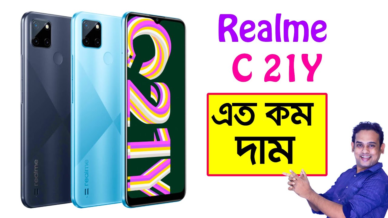 realme c21 y  full specification in bengali - Realme C 21Y price - realme c21y features