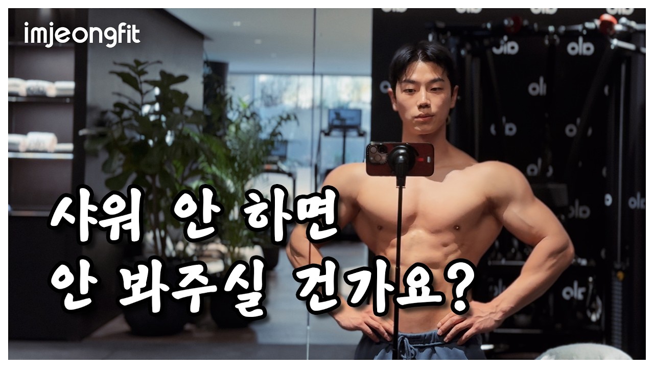 그냥 등 운동하는 영상입니다