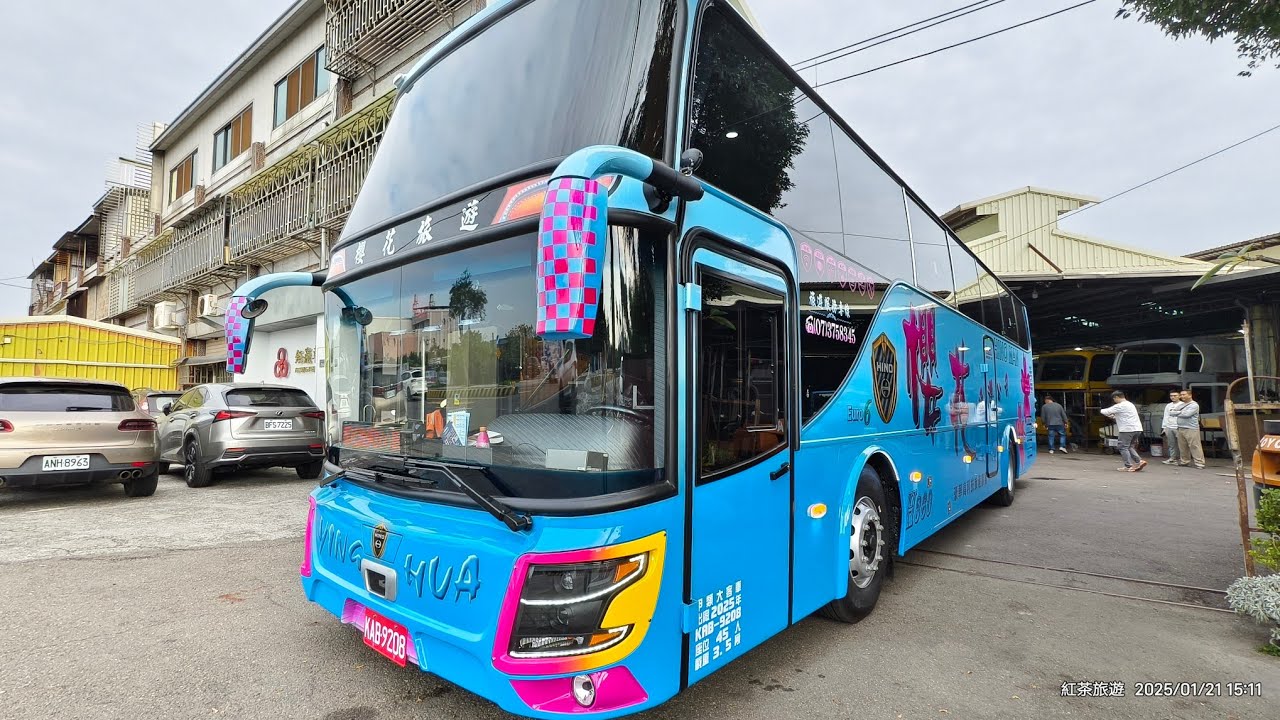 點交遊覽車過程全記錄#櫻花通運公司#HINO360#彰化巨龍車體