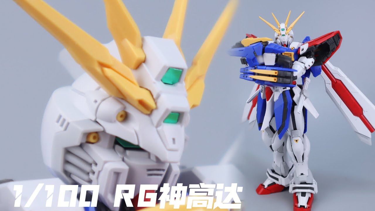FAT CAT胖虎模型 1/100 阿神/神高达GOD GUNDAM  放大版RG