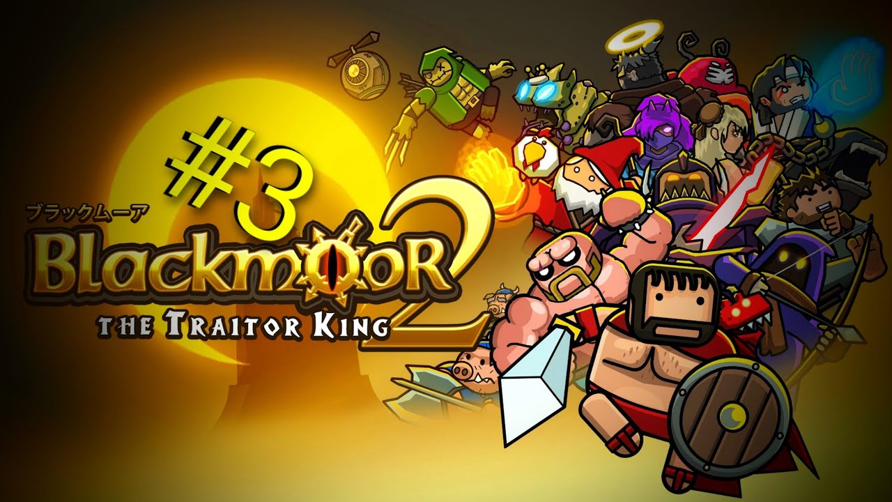 Se joacă: Blackmoore 2 The Traitor King #3 Nu ne dăm bătuți până nu reușim!