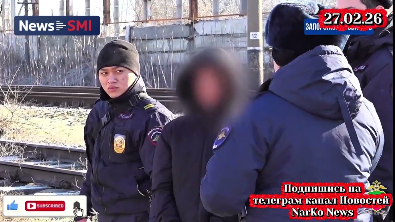 В Мелитополе сотрудники полиции пресекли деятельность сбытчика синтетических наркотиков