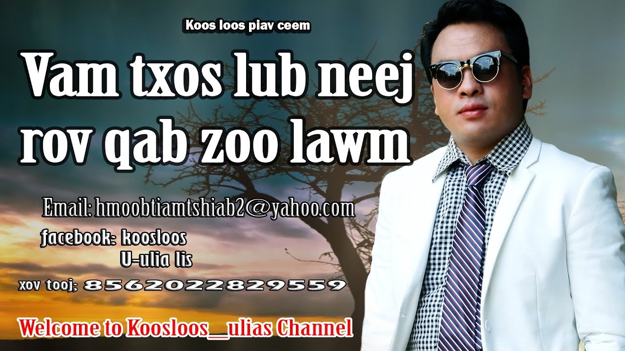 Vam txos lub neej rov qab zoo lawm. 9/22/2017