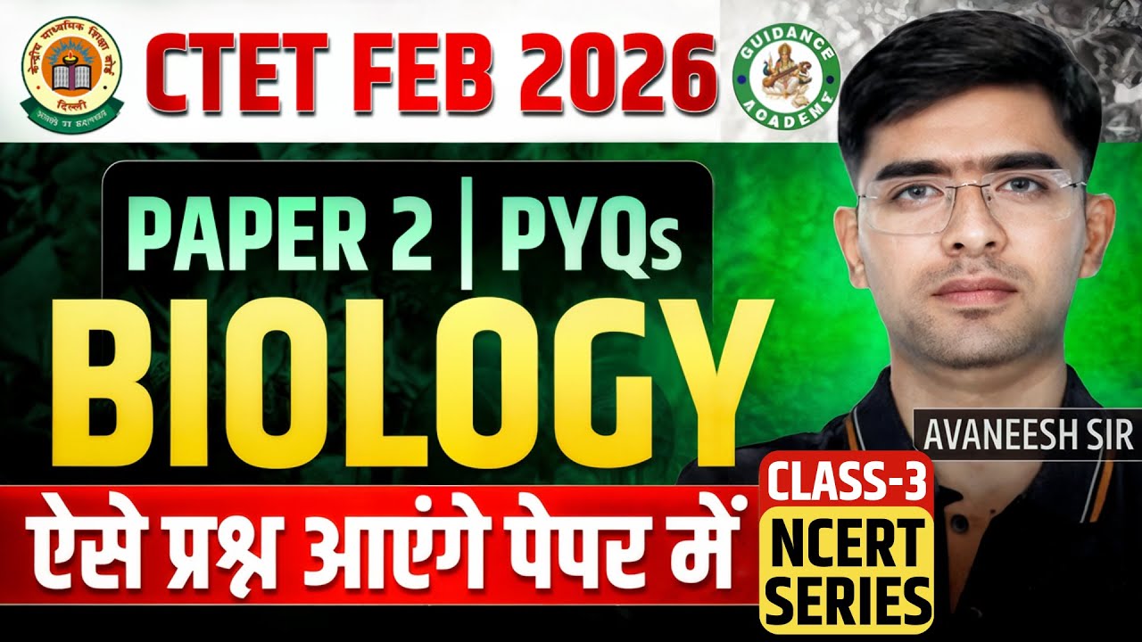 CTET | BIOLOGY CLASS | BY AVANEESH SIR | GUIDANCE ACADEMY | 02/02/2026