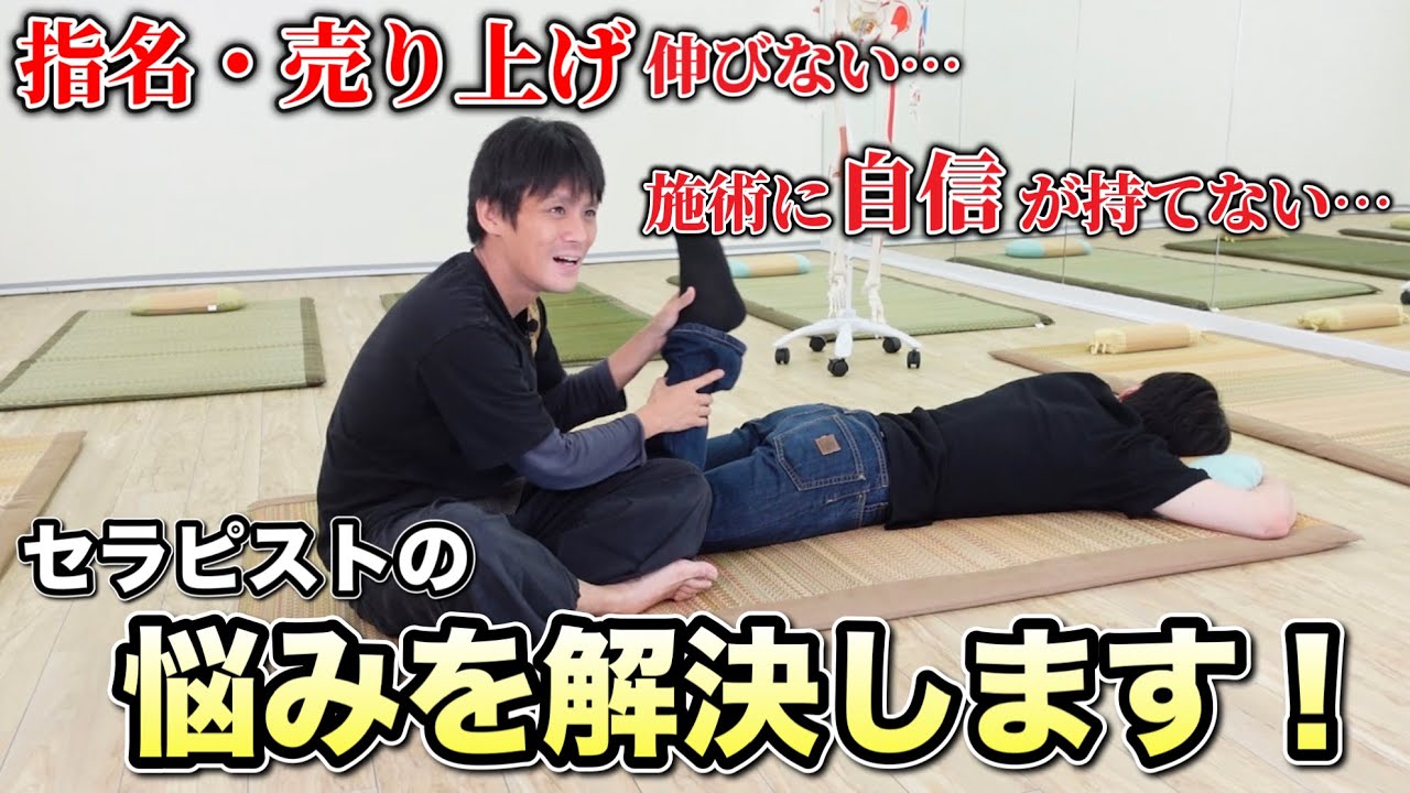 JTTMA講師🇹🇭小澤先生の貴重なセラピスト体験談‼️【タイ古式マッサージ】