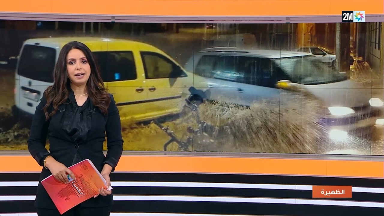 سيول مطرية بأقاليم ورزازات وتنغير وميدلت